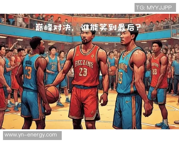 竞技俱乐部与麦独立的巅峰对决谁能在赛场上笑到最后