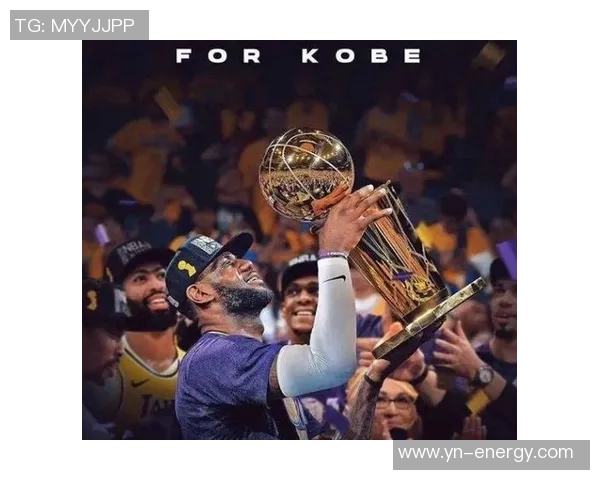 拓荒精神与湖人辉煌历史的深度对比与反思